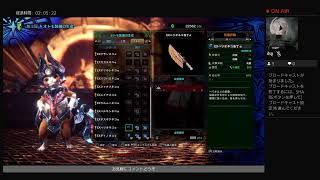 るびゃさんのゲーム配信