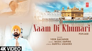 Naam Di Khumari thumbnail