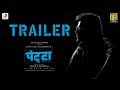 Petta Official Trailer Hindi Superstar Rajinikanth Sun Pictures Karthik Subbaraj Anirudh