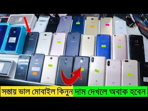 দামী মোবাইল📱কম দামে কিনুন 😳 | Buy Used Mobile in cheap price in BD | Imran Timran Video