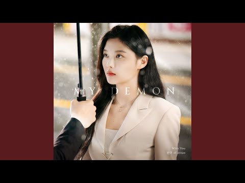 Video thumbnail for With You (Inst.)