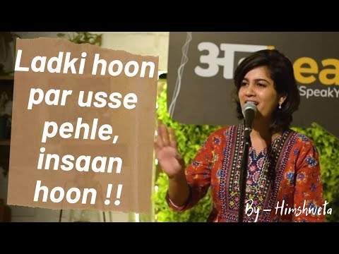 Ladki Banna Ek Shraap Hai - Hindi Poetry Performance