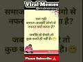 Ha Nai To Viral Shorts Funnymemes