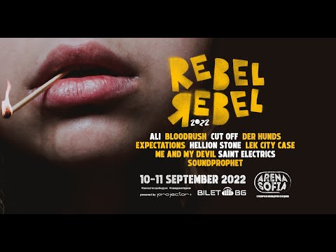 REBEL REBEL Vol. 2 | 10–11/09/22 | Video ad