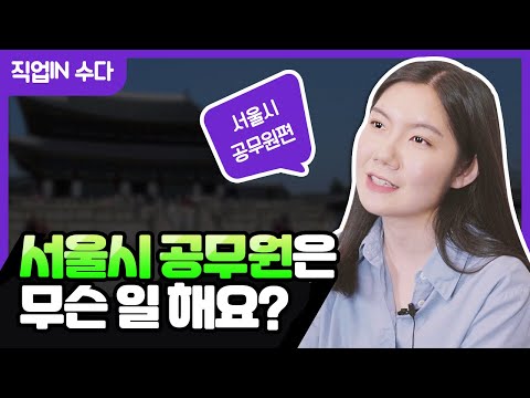 Jobtube 이미지