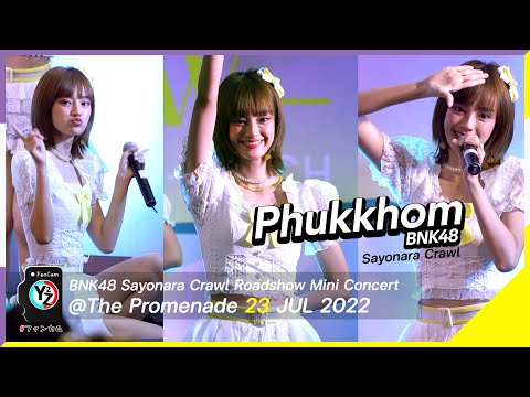 Phukkhom BNK48 Fancam - Sayonara Crawl | Sayonara Crawl Roadshow Mini Concert @The Promenade 220723