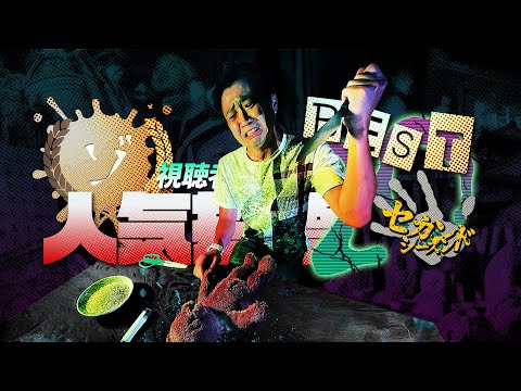 「Asked – Hunted」: 新シーズンでは何か変更はありますか?