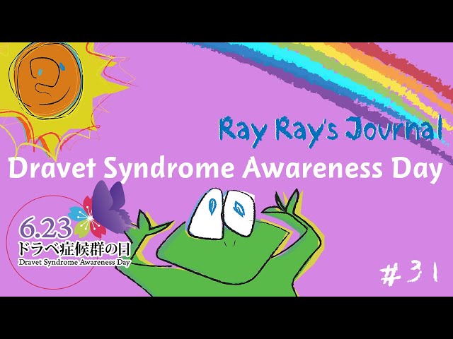 הגיית וידאו של dravet syndrome בשנת אנגלית