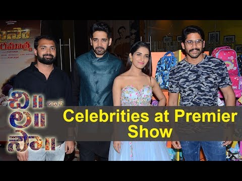 Celebraties at Chi La Sow Premiere Show