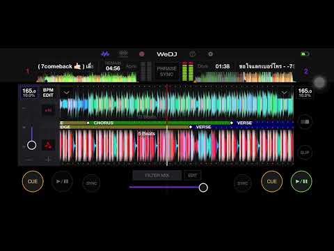 🚀#ขอใจแลกเบอร์โทร #เลี้ยงส่ง #สายปาร์ตี้#dj #แดนซ์ [XAIY] 