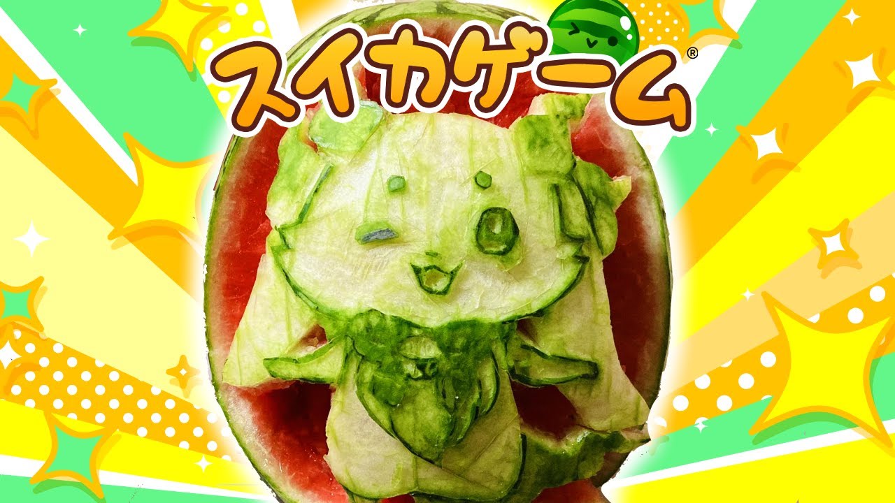 【スイカゲーム】ちょまの夢は!!!終わらねェ(です)!!!【ルンルン/にじさんじ】