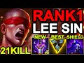 Wild Rift China Lee Sin - Server Top1 Player - Sovereign Solo Rank Gameplay - Build Rune
