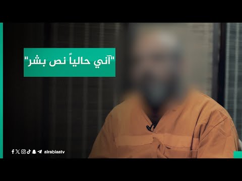 شاهد بالفيديو.. "آني حالياً نص بشر"!.. رجل يبيع كليته مقابل بضعة ملايين وزوجتاه تلتحقان به: الأولى أقنعها والثانية