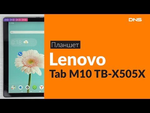 Планшет Lenovo Tab M10 TB-X505X 32Gb LTE черный - Видео
