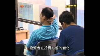 電視財經專訪 – 金錢世界 (羅博士訪問)