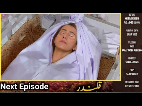 Sunbal Death | Drama Qalandar New Episode 56 | Promo 57 | QalndarTeaser 57 | Viral Talks