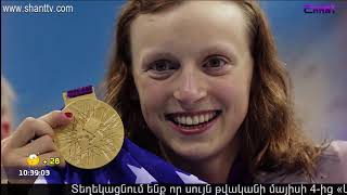 Առավոտը Շանթում/Aravot Shantum 24.06.2020