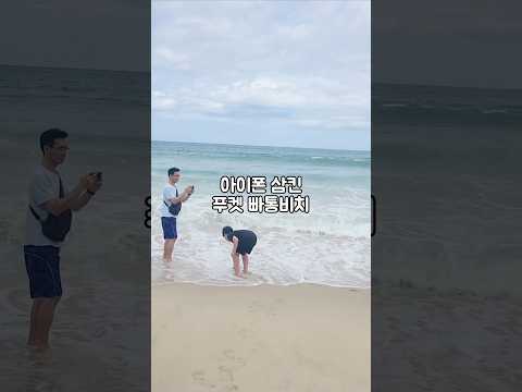 [아이랑태국푸켓여행] 반짠 야시장, 아이폰 빠뜨려 읽어버린 빠통비치 비싼추억 남긴 곳
