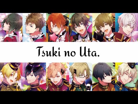 [Tsukiuta] 月の詩。(Tsuki no Uta) - Six Gravity & Procellarum - Lyrics (Kan/Rom)