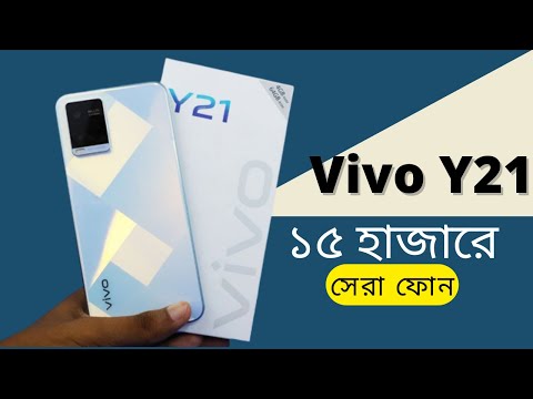 vivo y21 price in bangladesh 2022