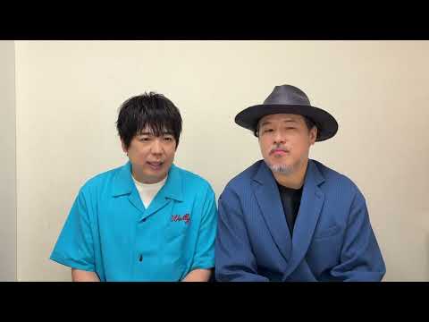 サイボーグ009 ネメシス クライマル スキマスイッチ