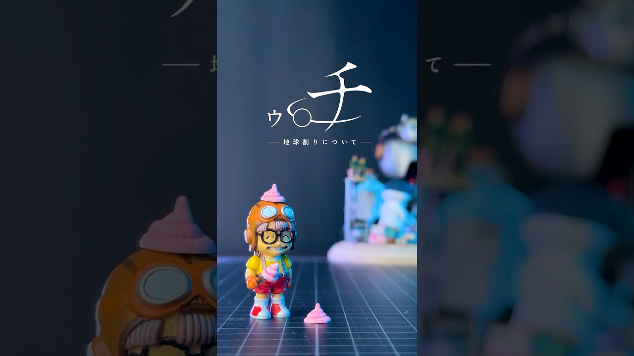 キャラメルマン1号のプラモデル