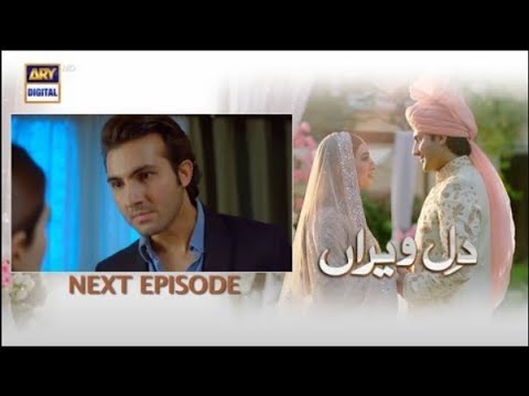 Dil e Veeran Episode 58 Teaser | Dil e Veeran Episode 58 Promo | 5 August 2022 | ARY DIGITAL