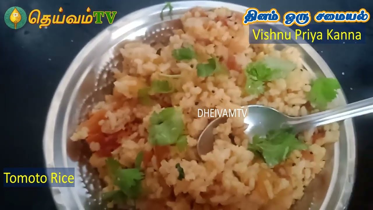 பிரியாணியை விட அதிக சுவையில் தக்காளி சாதம் | TOMATO RICE RECIPE IN TAMIL/Simple and Easy Tomato Rice
