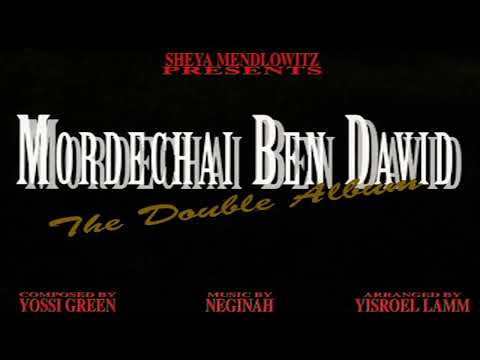 מרדכי בן דוד - דאגה מניין     Mordechai Ben David - Da'aga Minayin