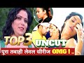 Top 3 Uncut Web Series New Super Se Bhi Uper New Actress Naina Chhabra Update