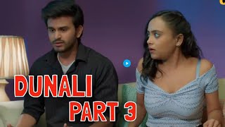 DUNALI PART. 3 full romantice web siries दुनाली पार्ट 3 फुल रोमांटिक वेब सीरीज ।।उल्लू वेब सीरीज
