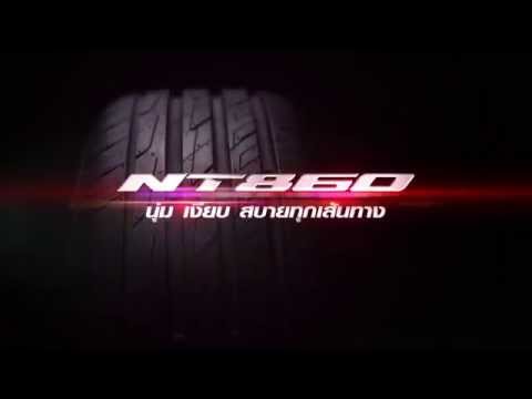 NITTO NT860 ยางนุ่มเงียบ ที่ดีที่สุด เกาะถนนทุกพื้นผิว สบายทุกเส้นทาง