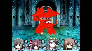 続「アルニスタの記憶」縛り実況プレイ・Part２１