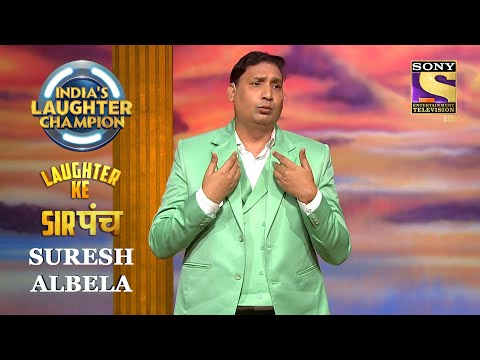 Girls With Their Song Choice | Suresh Albela | India's Laughter Champion | Laughter Ke Sarpanch