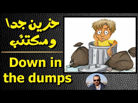 Everyday English Expression -  (down in the dumps)