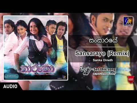 Sansaraye(Remix)  | Sanka Dineth