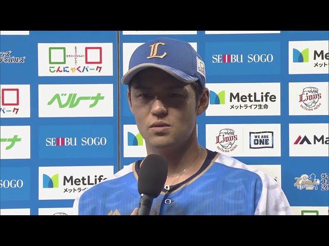 ライオンズ・木村選手ヒーローインタビュー 2019/7/28 L-F