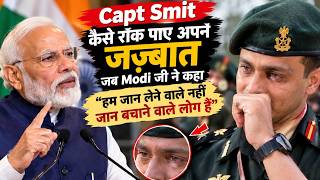 PM modi video call Capt macchar: PM बोले- देश को आप पर गर्व हम जान लेने वाले नहीं जान बचाने वाले लोग