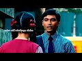 Moonu Movie Mix 3movie Whatsapp Status Love