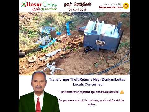 Transformer Theft Reported in Denkanikottai Region; Residents Express Concern