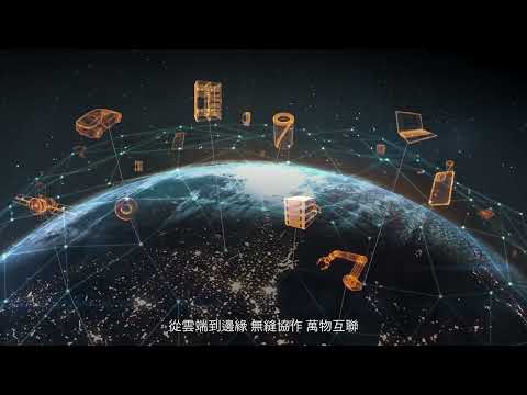 MediaTek 聯發科技