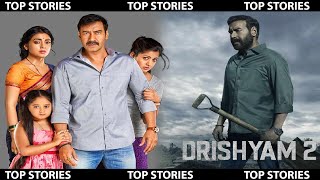 Drishyam 2 | 2022 | Movie | Top Stories | Entertainments | Latest Movies Review