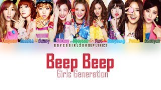 Girls’ Generation (少女時代) – BEEP BEEP [COLOR CODED LYRICS (KAN|ROM|ENG)]
