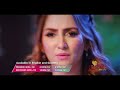 Zee World Twist Of Fate New Era February