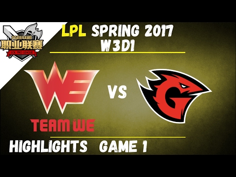 WE vs GT Highlights Game 1 LPL Spring W3D1 2017 Team WE vs Game Talents