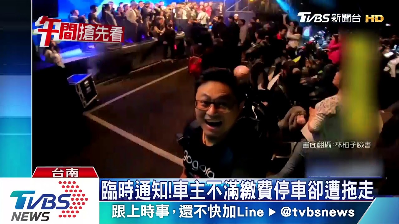 嫌車聚太吵住戶狂打1999 場地違法恐挨罰1萬五