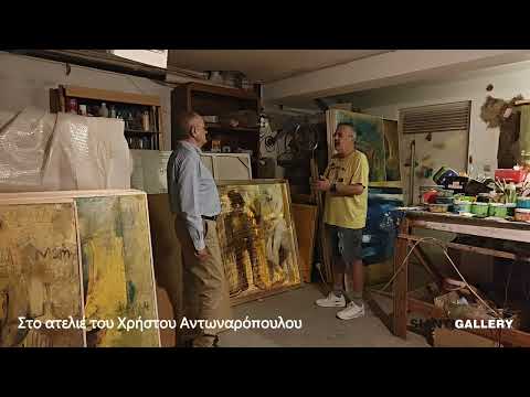Solo Painting Exhibition of Christos Antonaropoulos “Depression and Excitement”