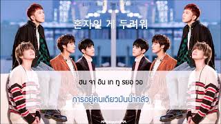 [Thai sub] N.Flying - WINTER WINTER