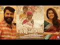 The Great Father Ko Ko Kozhi Official Video Song HD Mammootty Anikha Malayalam Movie 2017