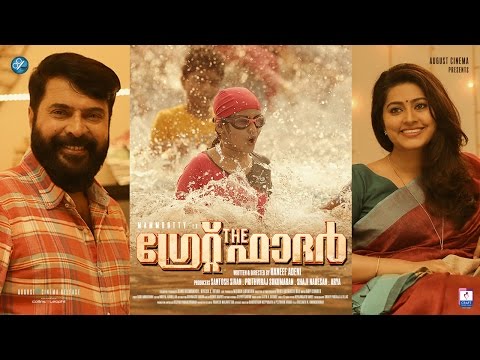 The Great Father | Ko Ko Kozhi | Official Video Song HD | Mammootty, Anikha | Malayalam Movie 2017